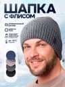 серый