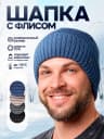 синий