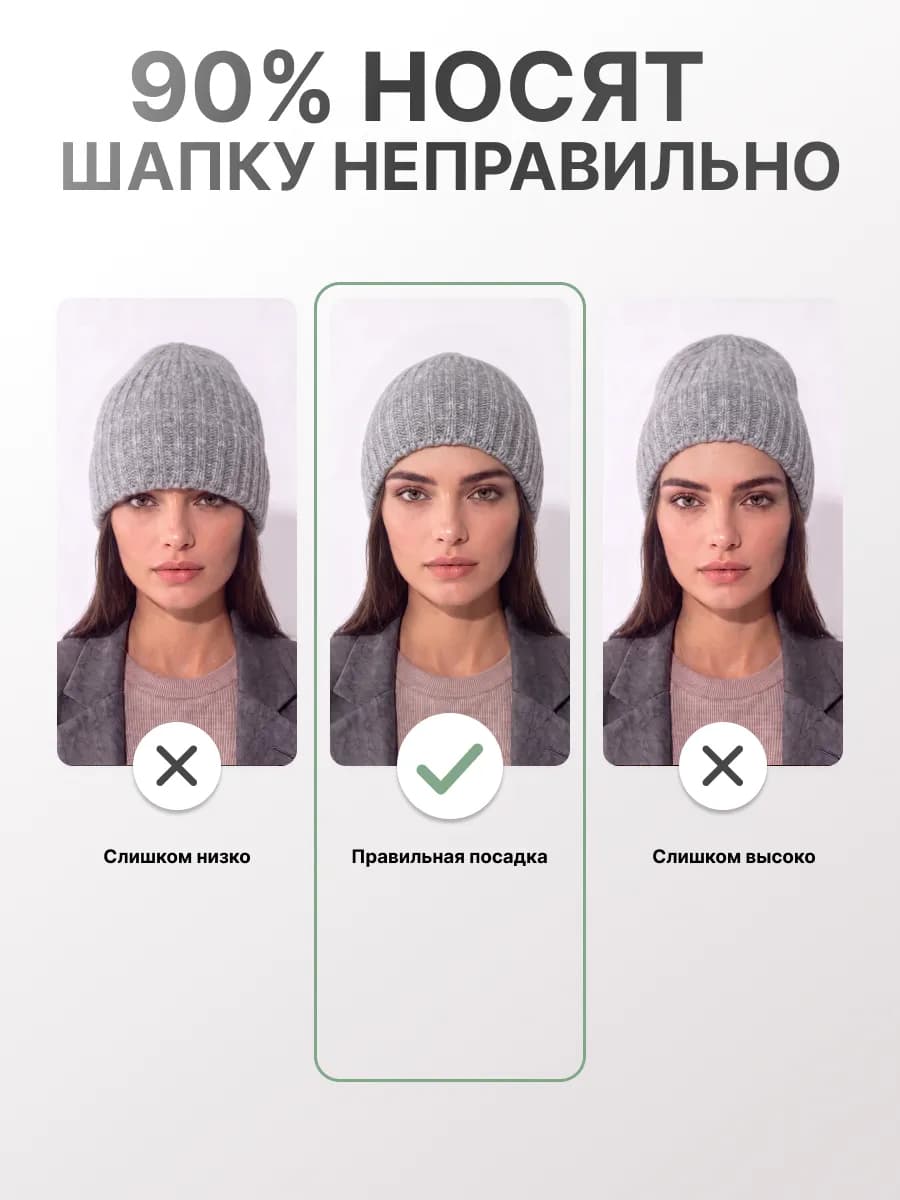 Шапка вязаная бини осенняя шерсть