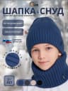 синий