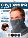 серый