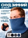 синий