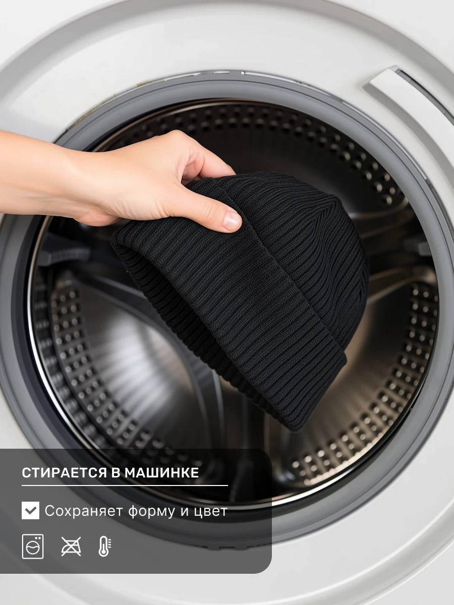 Шапка мужская тонкая бини